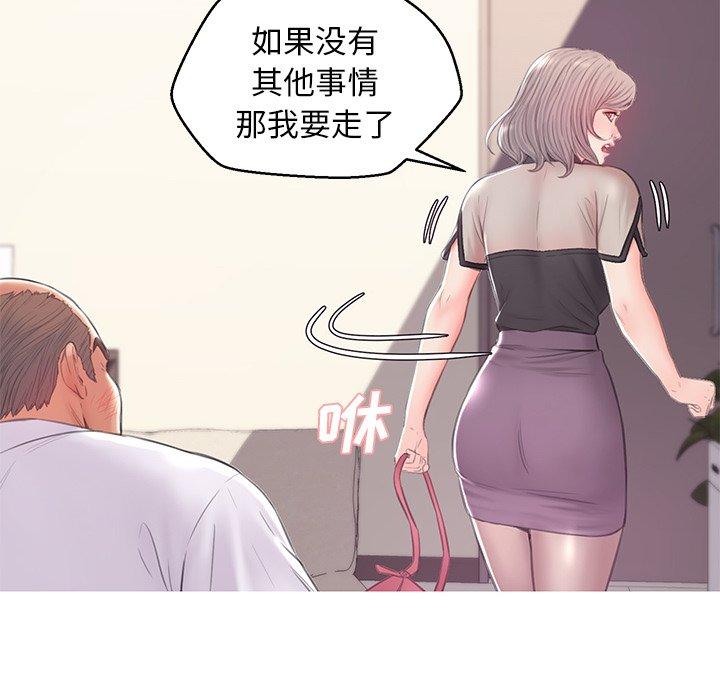91P - 俏儿媳/媳妇单身中