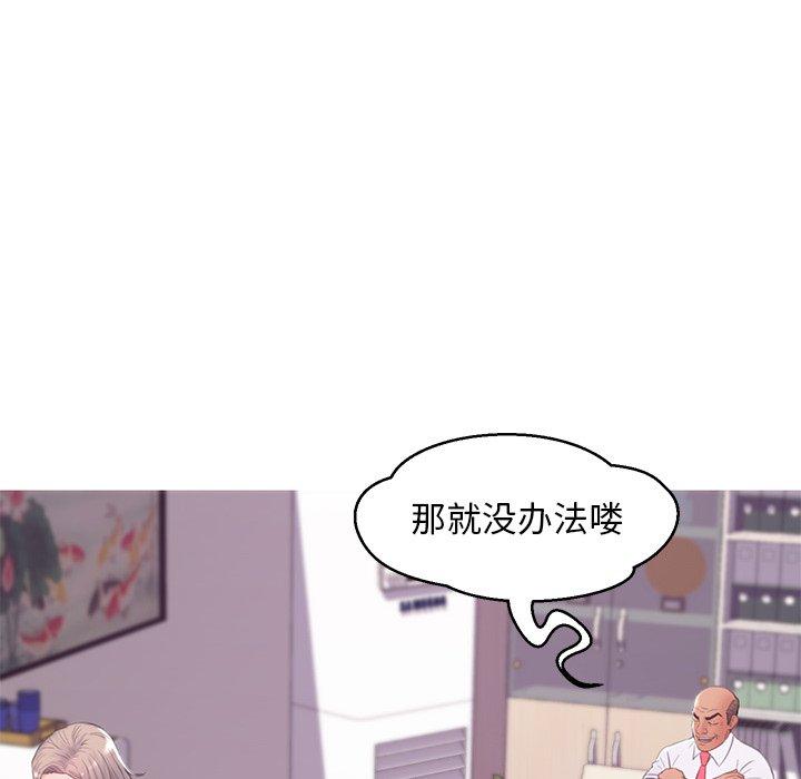 92P - 俏儿媳/媳妇单身中