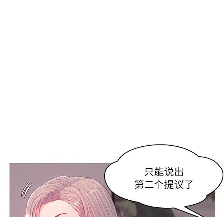 94P - 俏儿媳/媳妇单身中