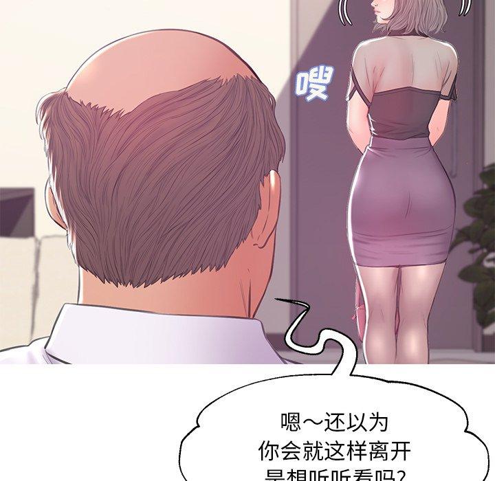 97P - 俏儿媳/媳妇单身中