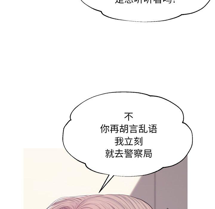 98P - 俏儿媳/媳妇单身中