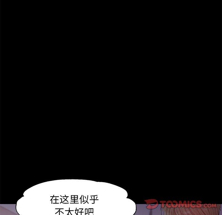 102P - 俏儿媳/媳妇单身中
