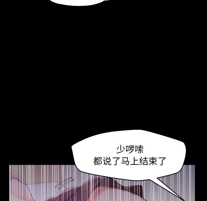 106P - 俏儿媳/媳妇单身中