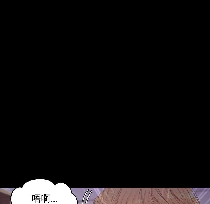 114P - 俏儿媳/媳妇单身中