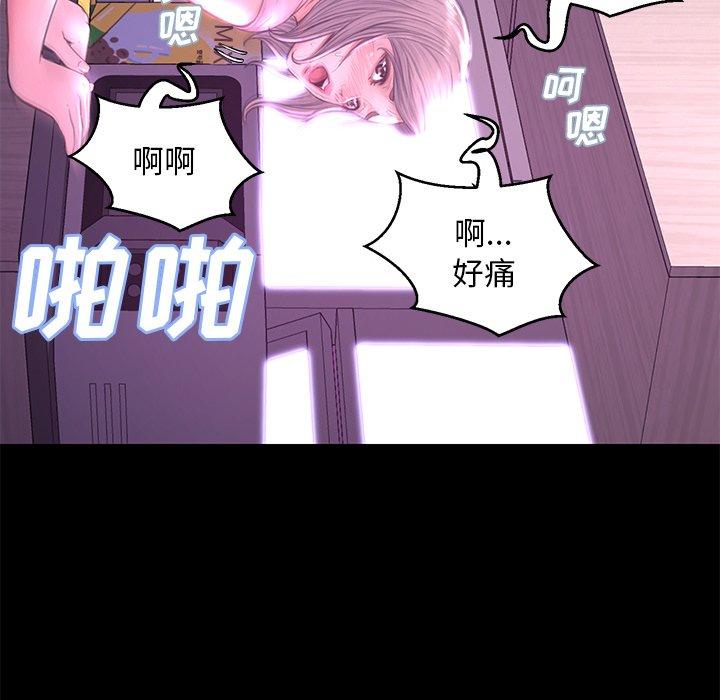 118P - 俏儿媳/媳妇单身中