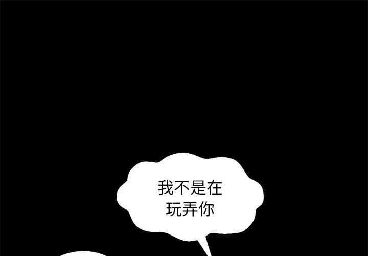 1P - 俏儿媳/媳妇单身中