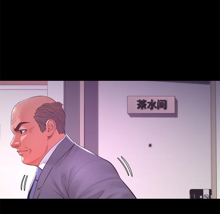 121P - 俏儿媳/媳妇单身中
