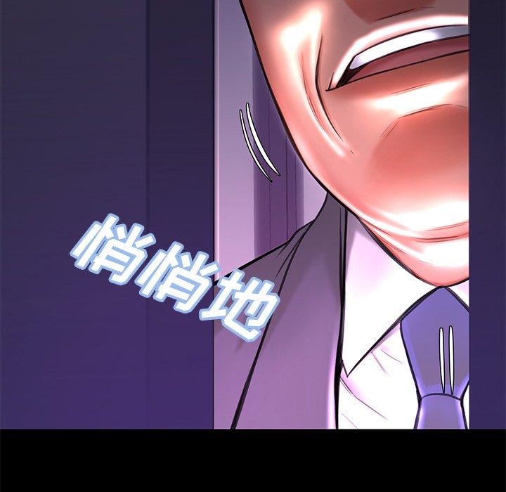 132P - 俏儿媳/媳妇单身中