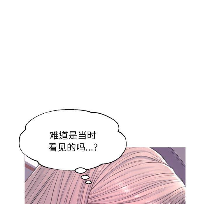 139P - 俏儿媳/媳妇单身中