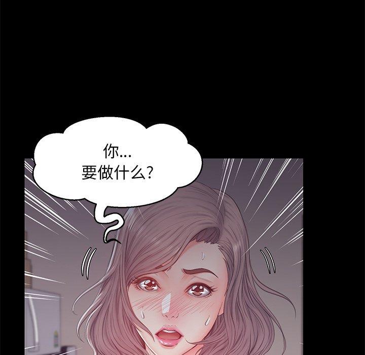 18P - 俏儿媳/媳妇单身中