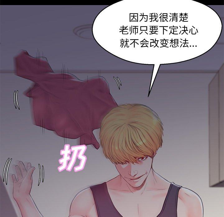20P - 俏儿媳/媳妇单身中