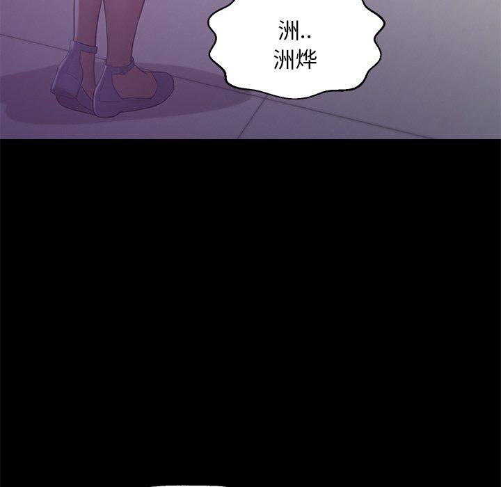 27P - 俏儿媳/媳妇单身中