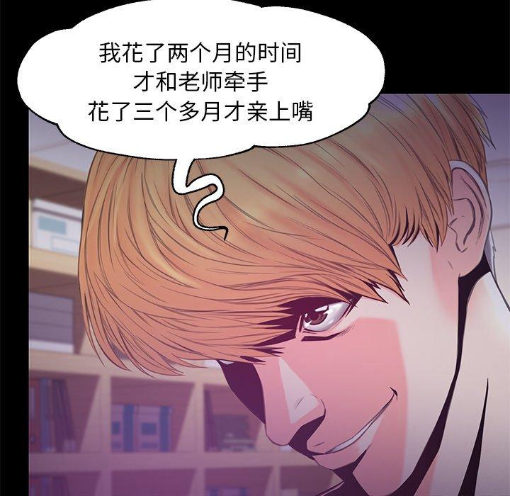 28P - 俏儿媳/媳妇单身中