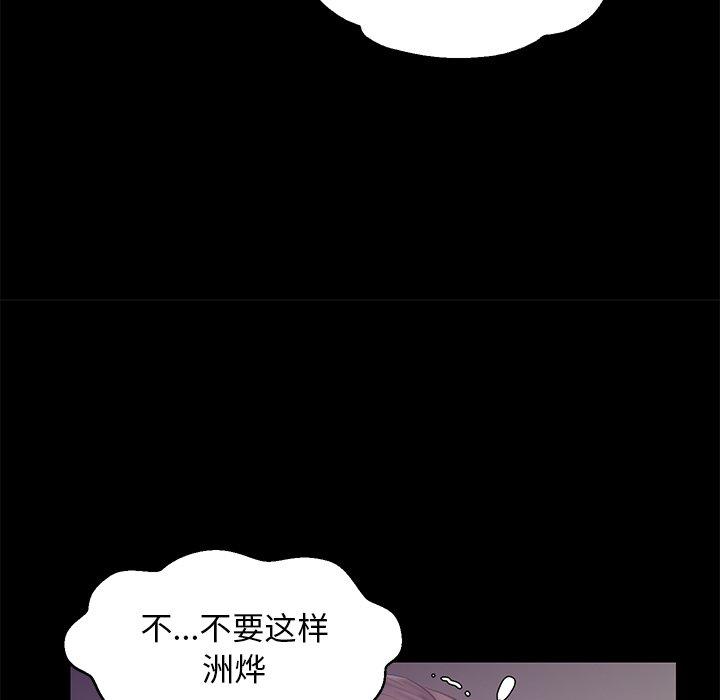 31P - 俏儿媳/媳妇单身中
