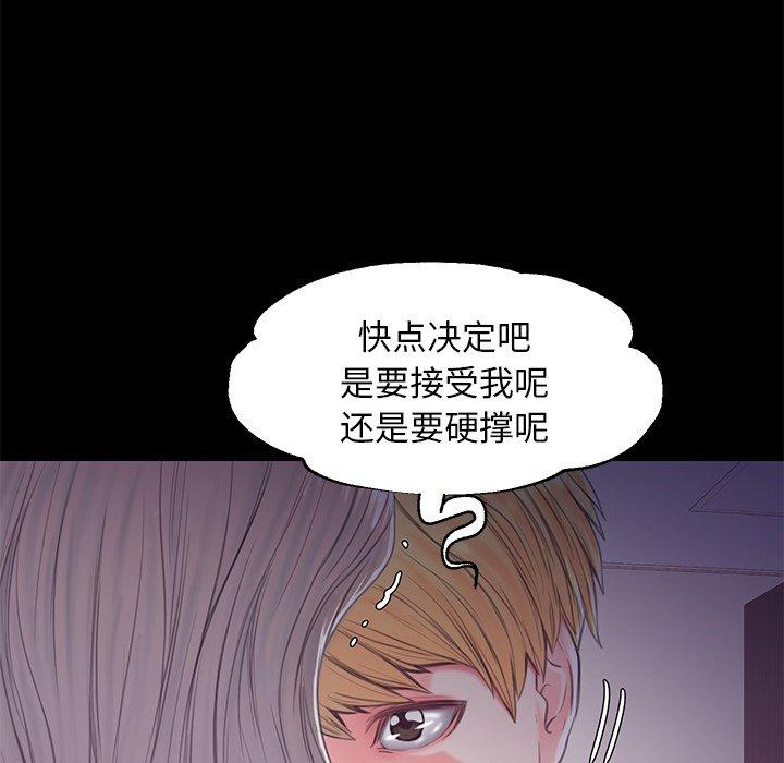 43P - 俏儿媳/媳妇单身中