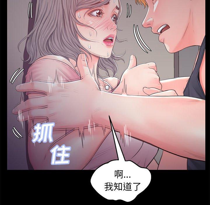 49P - 俏儿媳/媳妇单身中
