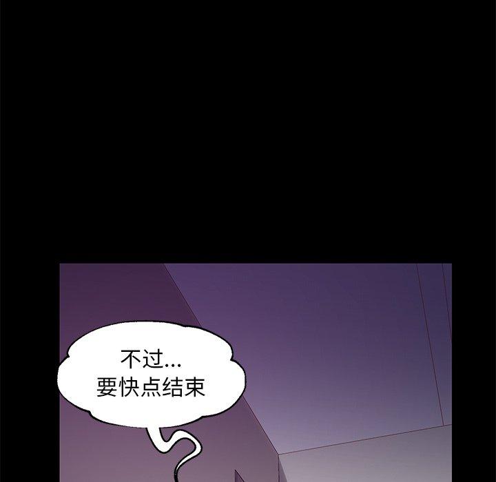 50P - 俏儿媳/媳妇单身中