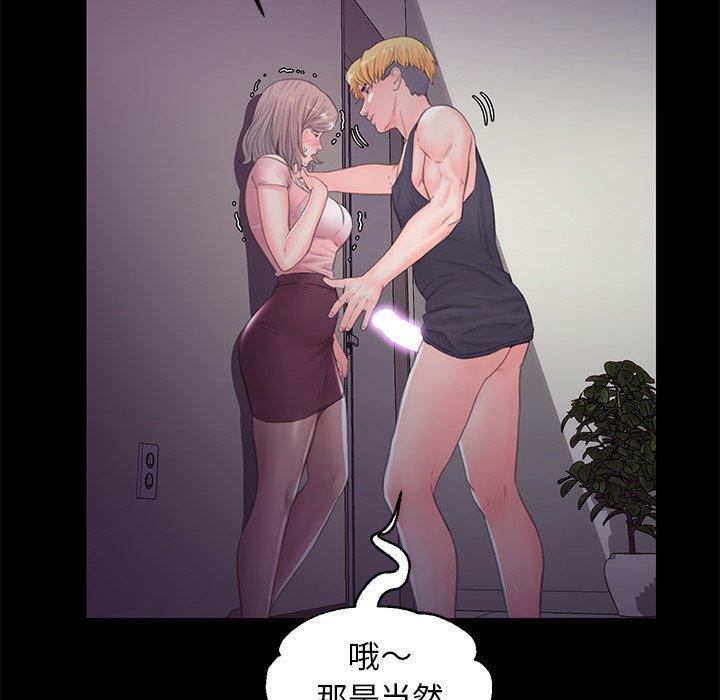 51P - 俏儿媳/媳妇单身中