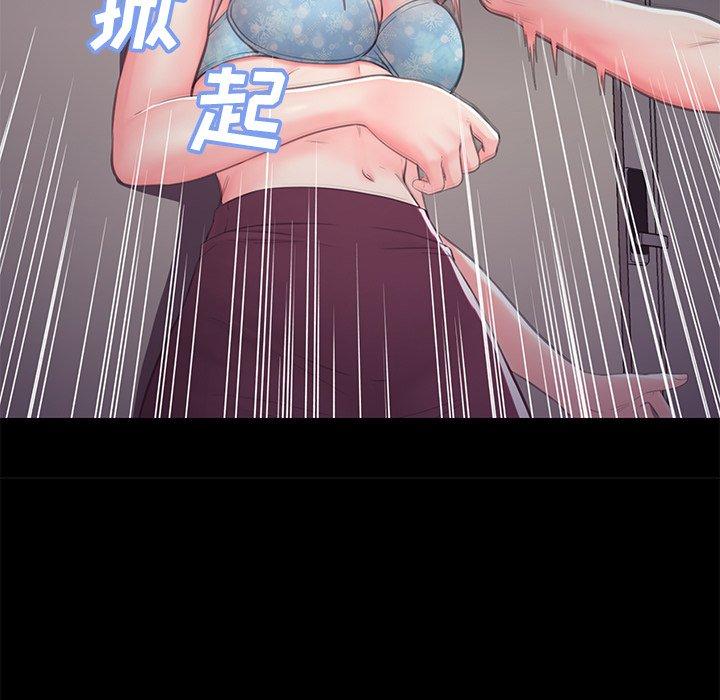 53P - 俏儿媳/媳妇单身中