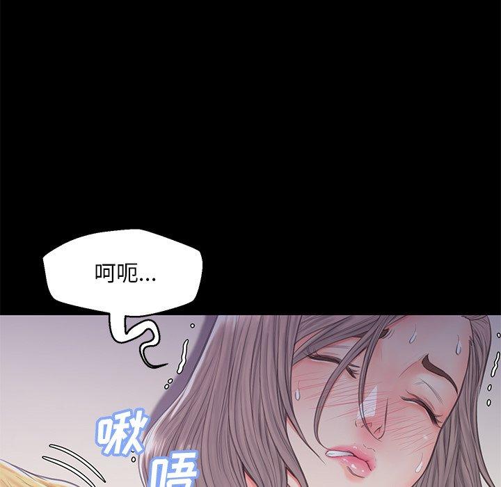 71P - 俏儿媳/媳妇单身中