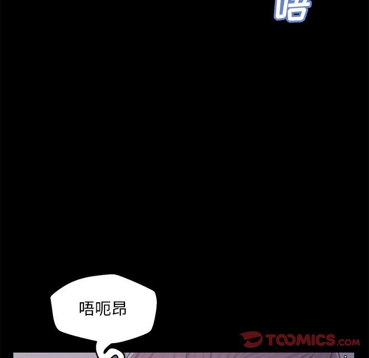 75P - 俏儿媳/媳妇单身中
