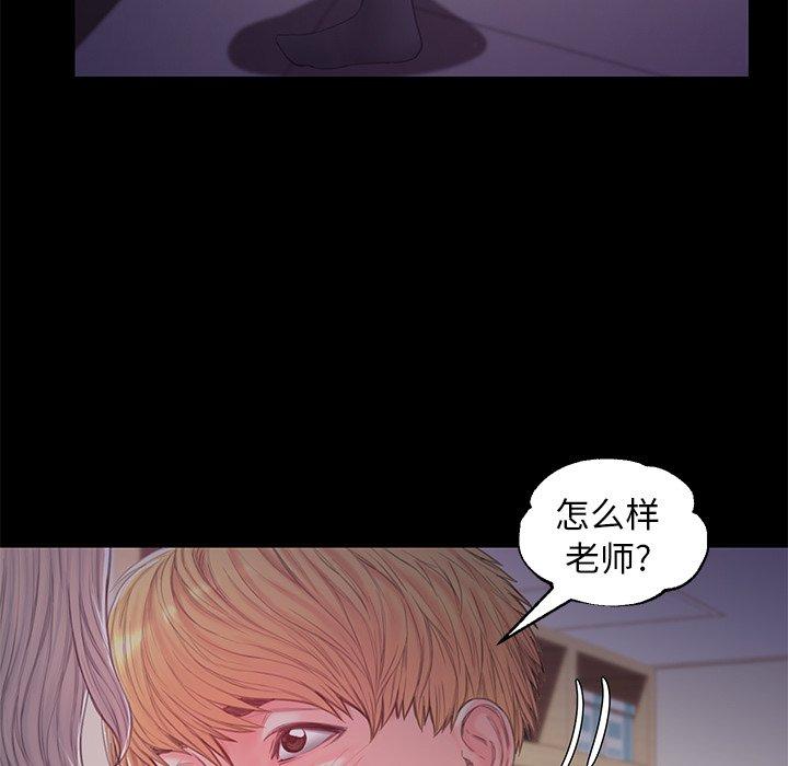 79P - 俏儿媳/媳妇单身中