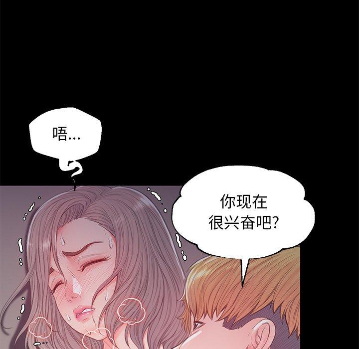 81P - 俏儿媳/媳妇单身中
