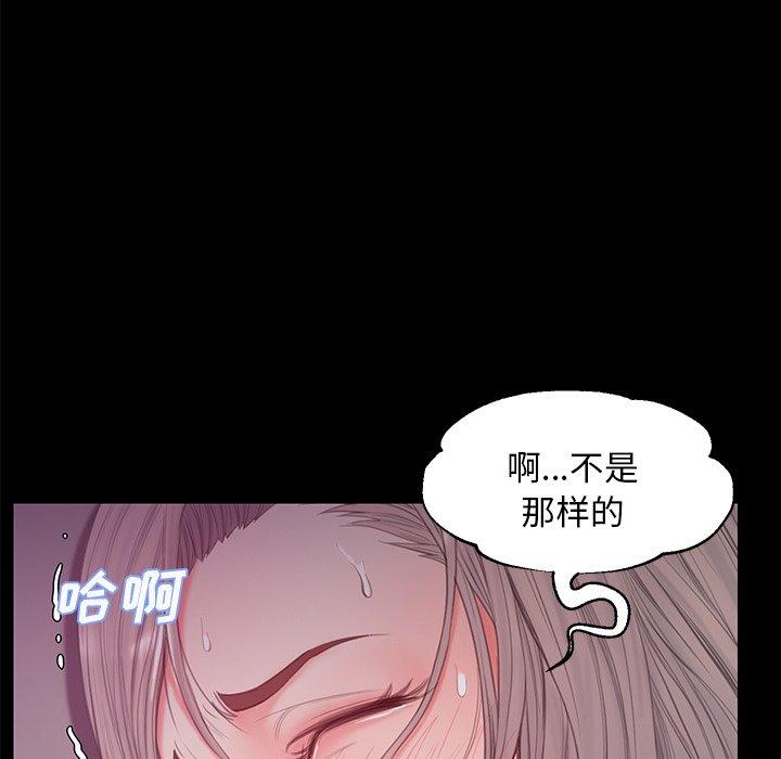 83P - 俏儿媳/媳妇单身中