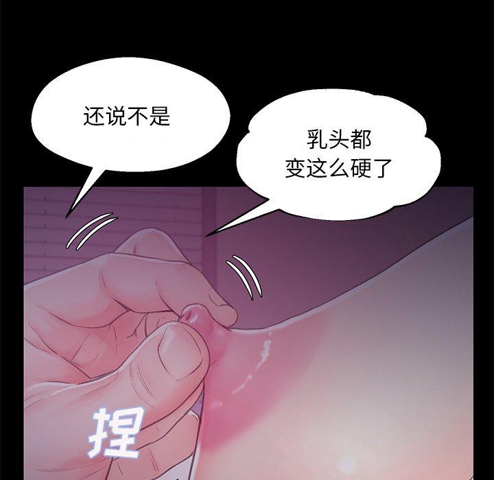 85P - 俏儿媳/媳妇单身中