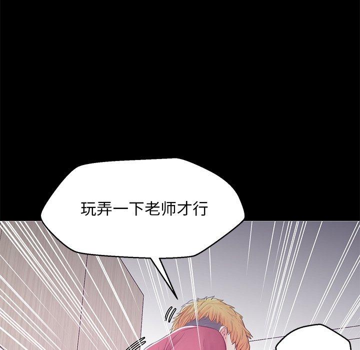 8P - 俏儿媳/媳妇单身中