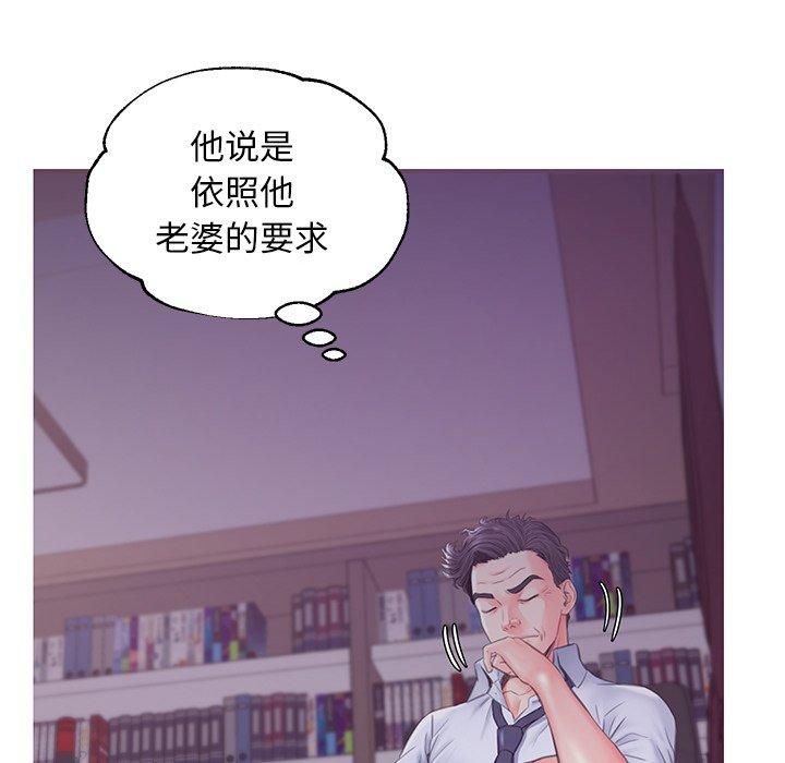 101P - 俏儿媳/媳妇单身中