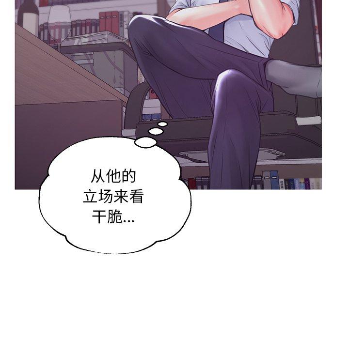102P - 俏儿媳/媳妇单身中