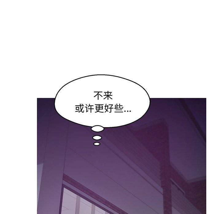 103P - 俏儿媳/媳妇单身中