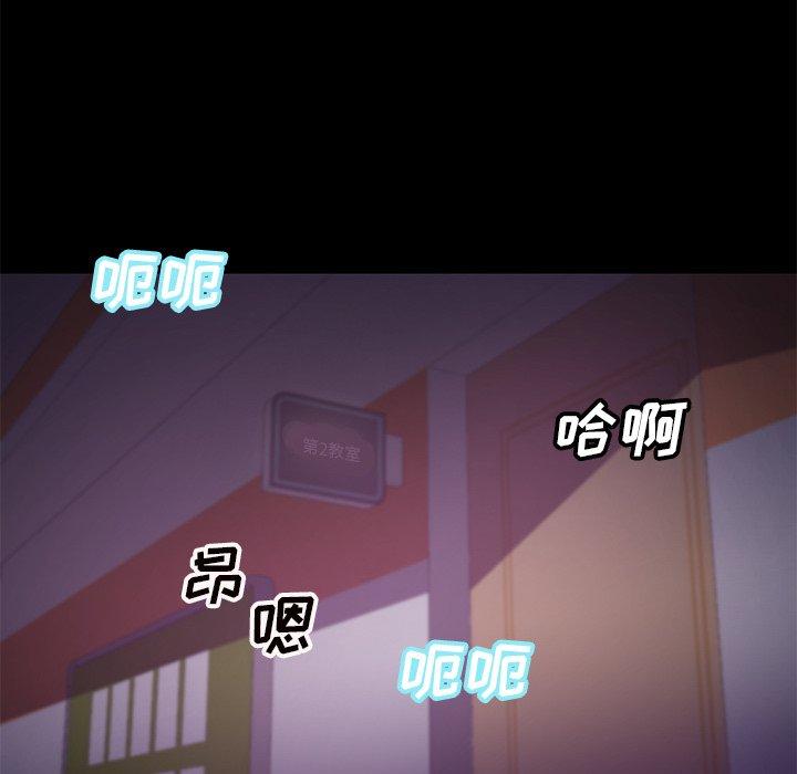 109P - 俏儿媳/媳妇单身中