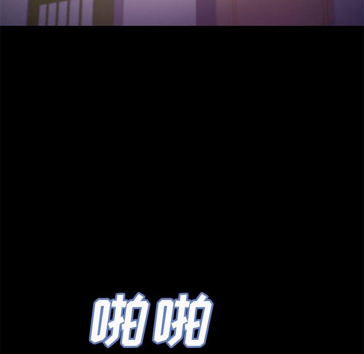 110P - 俏儿媳/媳妇单身中