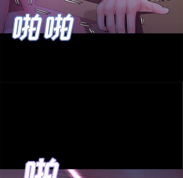 112P - 俏儿媳/媳妇单身中