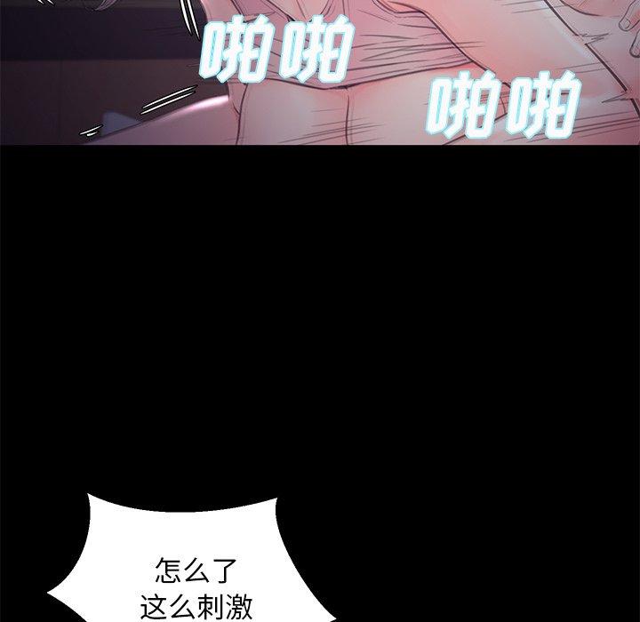 116P - 俏儿媳/媳妇单身中