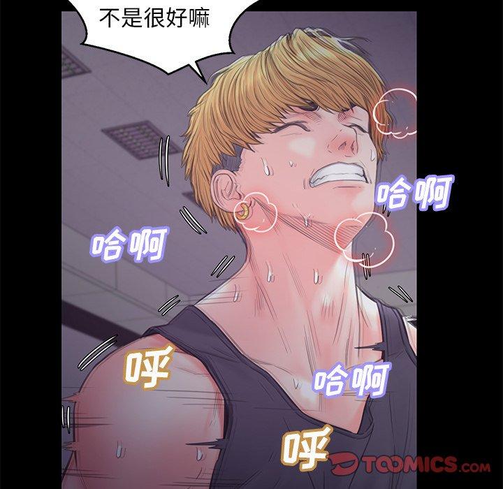 117P - 俏儿媳/媳妇单身中