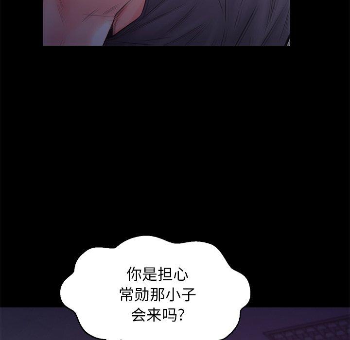 118P - 俏儿媳/媳妇单身中