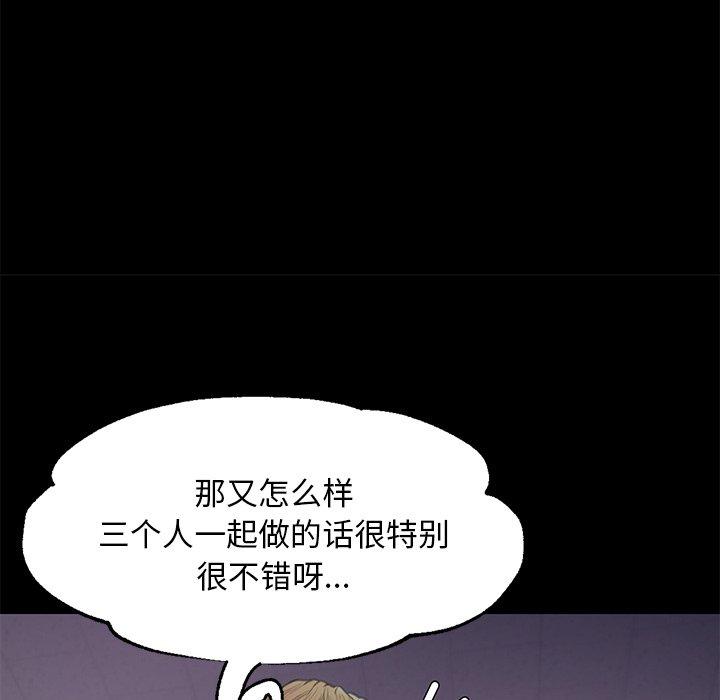 121P - 俏儿媳/媳妇单身中