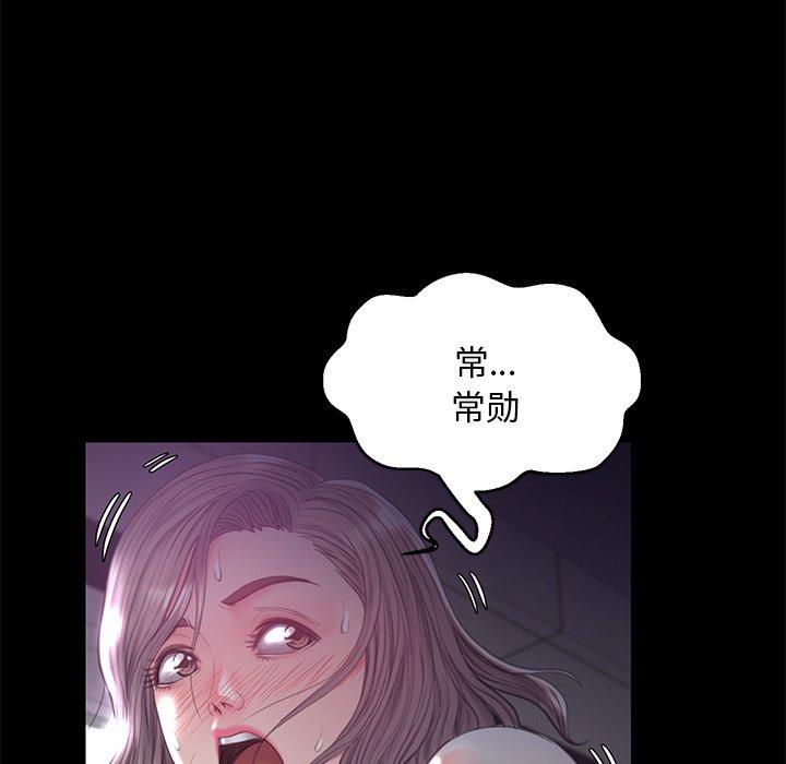 131P - 俏儿媳/媳妇单身中
