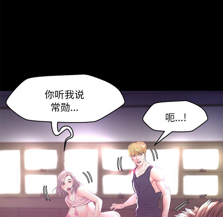 133P - 俏儿媳/媳妇单身中