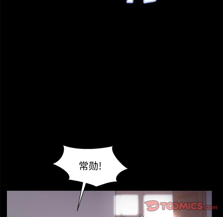 135P - 俏儿媳/媳妇单身中
