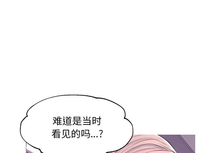 1P - 俏儿媳/媳妇单身中