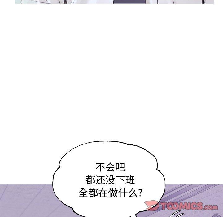 21P - 俏儿媳/媳妇单身中