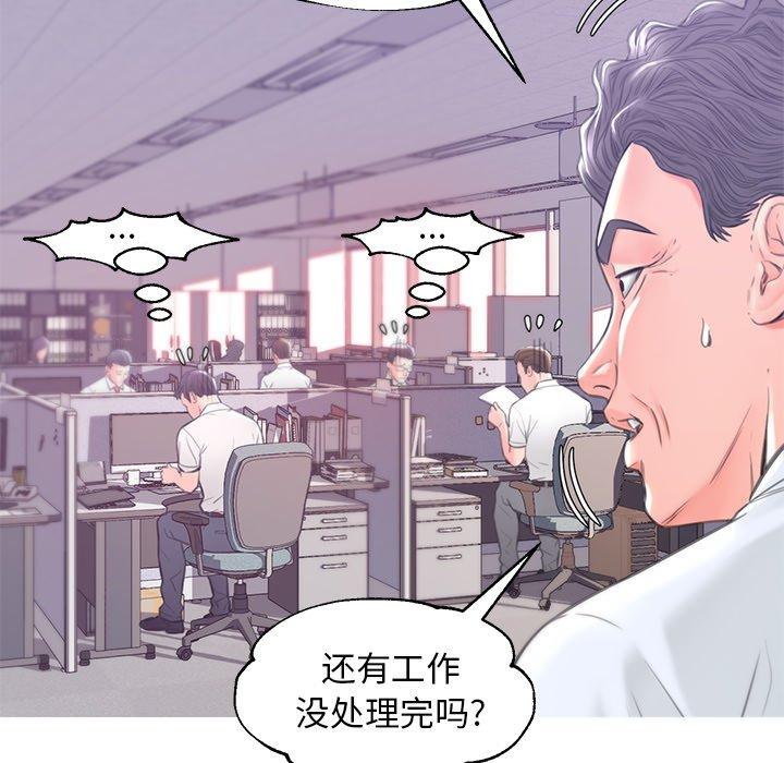 22P - 俏儿媳/媳妇单身中