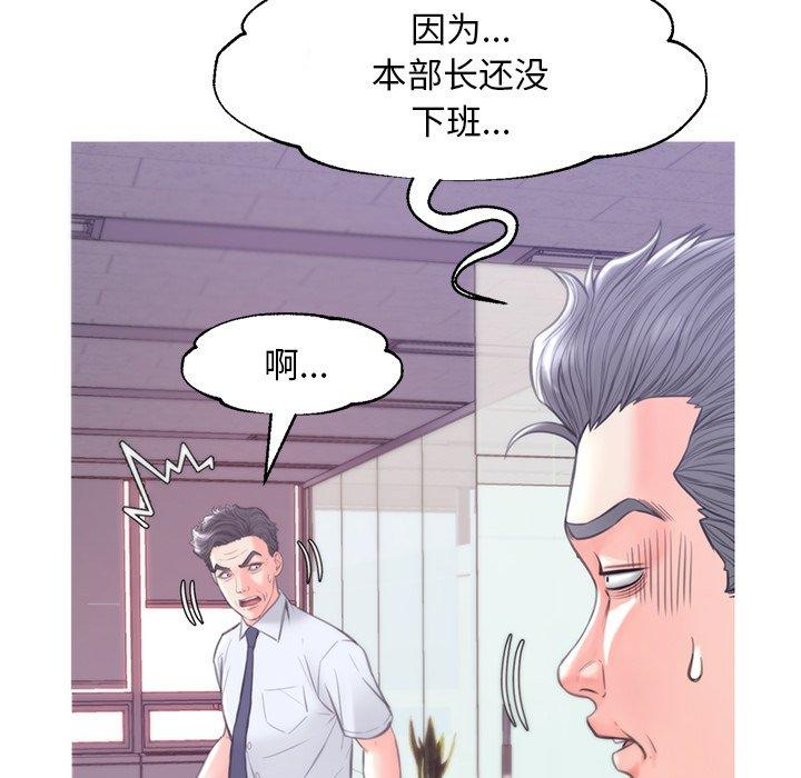 24P - 俏儿媳/媳妇单身中