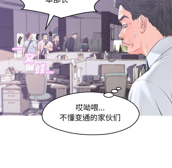 28P - 俏儿媳/媳妇单身中