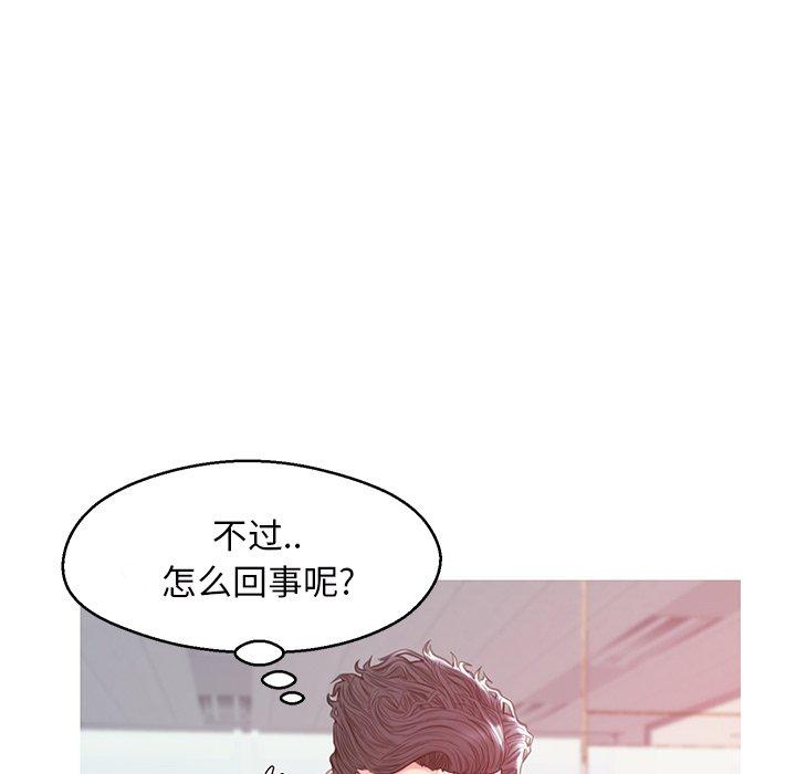 31P - 俏儿媳/媳妇单身中