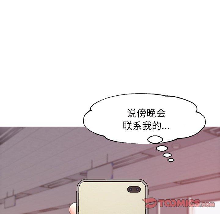 33P - 俏儿媳/媳妇单身中
